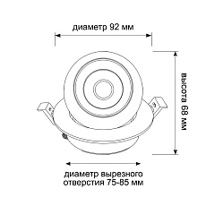 Встраиваемый светодиодный спот Wertmark Dorsum WTD.O36.007.30.07 2