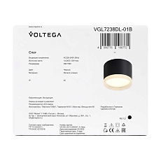 Потолочный светильник Voltega Лоскут / Patch VGL7238DL-01B 1