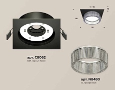 Комплект встраиваемого светильника Ambrella light Techno Spot XC (C8062, N8480) XC8062030 1
