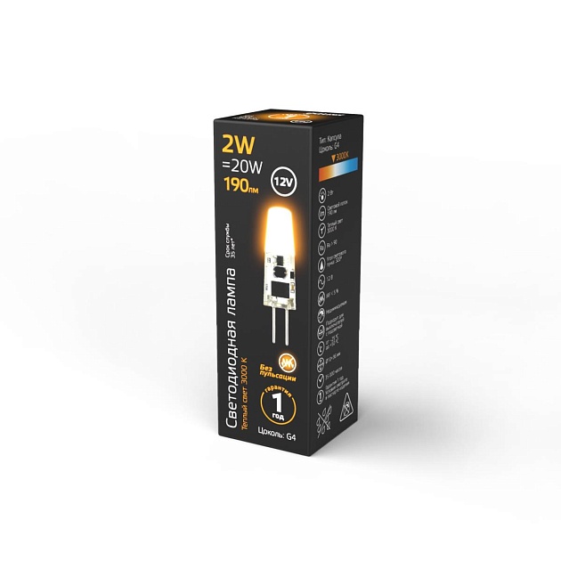 Лампа светодиодная Gauss G4 2W 2700K прозрачная 207707102 Фото № 2