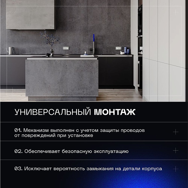 Проходной переключатель встраиваемый Voltum S70 одноклавишный 10А, (сталь) VLS010305 Фото № 7