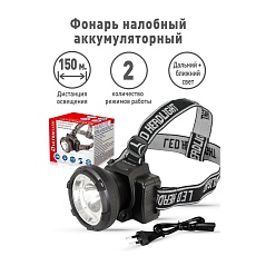 Налобный светодиодный фонарь Ultraflash Headlite аккумуляторный 90х75 140 лм LED5367 13350 2