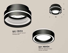Комплект накладного светильника Ambrella light Techno Spot XS (C8414, N8434) XS8414003 2