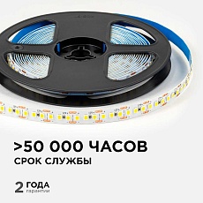 Светодиодная лента OGM 14,4W/m 180LED/m 2835SMD дневной белый 5M LSE-263 2