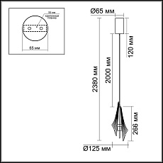 Подвесной светодиодный светильник Odeon Light Exclusive L-vision Afalina 5442/6LA 1