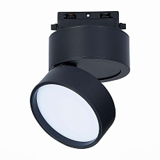 Трековый светодиодный светильник ST Luce ST651.446.14 2