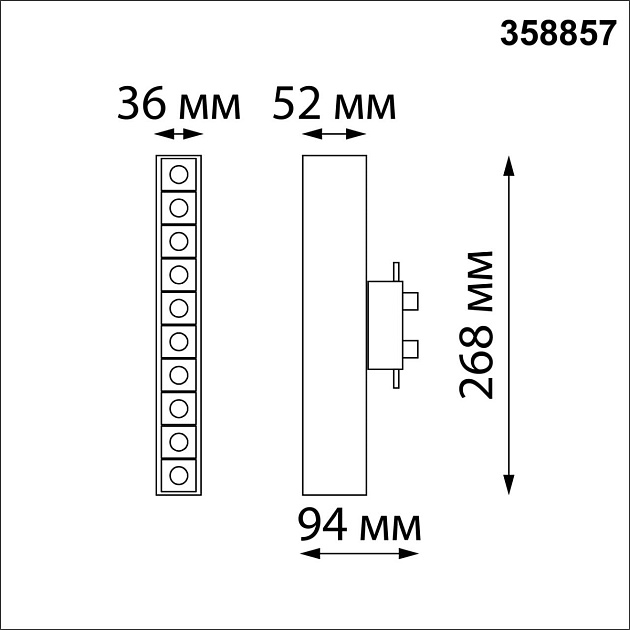 Трековый однофазный светодиодный светильник Novotech Port Iter 358857 фото 4