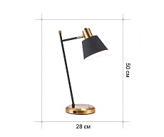 Настольная лампа Kink Light Арден 07023-1 3