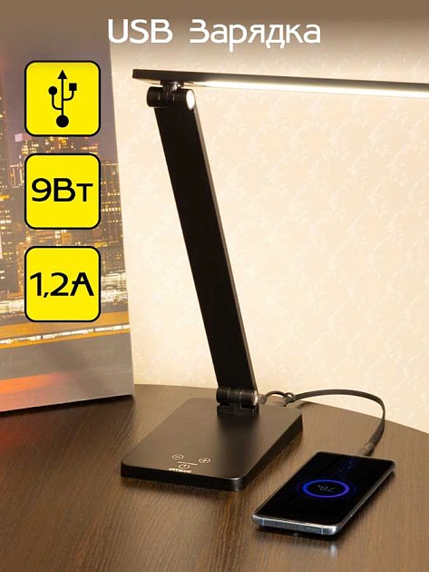 Настольная лампа Citilux CL803081 Фото № 4