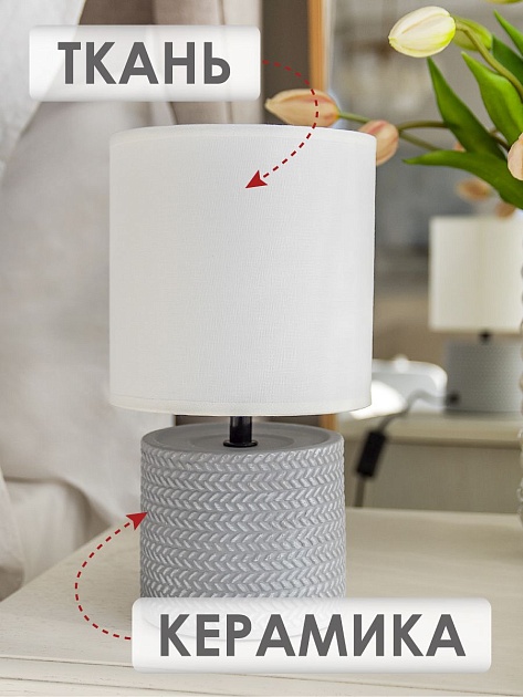 Настольная лампа Lucia Парма 367 4606400051367 Фото № 5