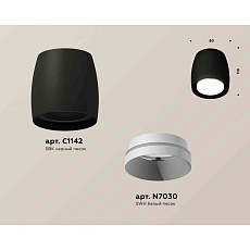 Комплект накладного светильника Ambrella light Techno Spot XS1142001 SBK/SWH черный песок/белый песок (C1142, N7030) 1