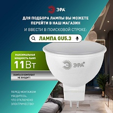 Светильник встраиваемый декоративный ЭРА KL103 WH под лампу MR16 GU5.3 белый Б0056349 5