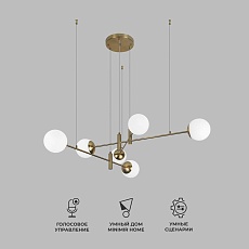 Подвесная люстра Eurosvet Planet 70146/6 латунь Smart 4