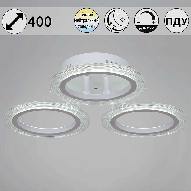 Люстра Reluce 09812-3.3-03A WH Фото № 1
