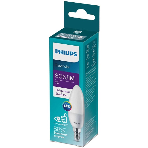Лампа светодиодная Philips E14 7W 4000K матовая 929002972717 фото 2