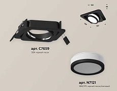 Комплект встраиваемого спота Ambrella light Techno Spot XC (C7659, N7121) XC7659081 1