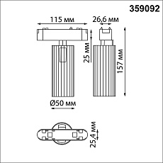 Трековый светодиодный светильник для низковольтного шинопровода Novotech Shino Smal 359092 5