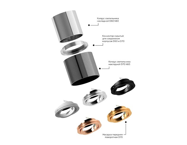 Корпус светильника Ambrella light DIY Spot C7402 Фото № 7