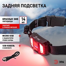 Фонарь налобный светодиодный ЭРА GA-807 Кибер аккумуляторный 5 Вт COB, 3 режима, miscro USB Б0054033 4