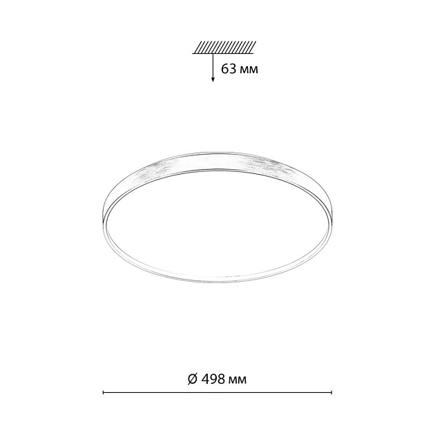 Настенно-потолочный светильник Sonex GABY 7784/ELN изображение 3 Настенно-потолочный светильник Sonex GABY 7784/ELN Фото № 3