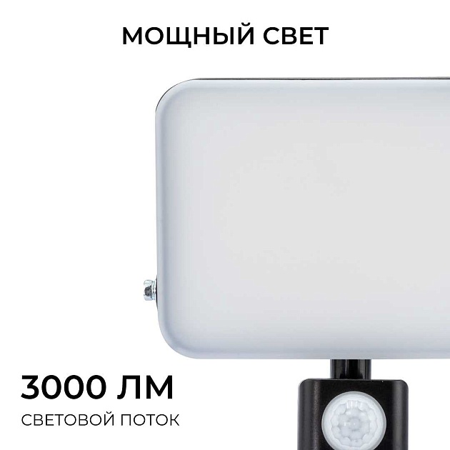 Прожектор светодиодный Apeyron 05-54 изображение 8 Прожектор светодиодный Apeyron 05-54 Фото № 8