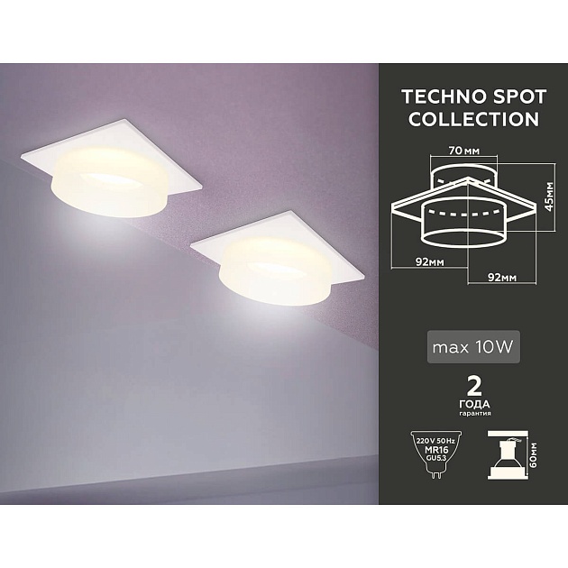 Встраиваемый точечный светильник Ambrella light TN TN1314 изображение 2 Встраиваемый точечный светильник Ambrella light TN TN1314 Фото № 2