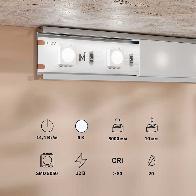 Светодиодная лента Maytoni Led Strip 201185 изображение 2 Светодиодная лента Maytoni Led Strip 201185 Фото № 2
