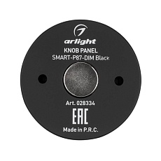Панель управления Arlight Knob Smart-P87-Dim Black 028334 4