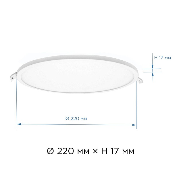 Встраиваемая светодиодная панель Apeyron 06-23 Фото № 3