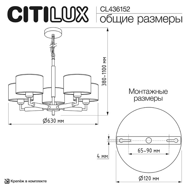 Люстра подвесная Citilux SHERMAN CL436152 изображение 2 Люстра подвесная Citilux SHERMAN CL436152 Фото № 2