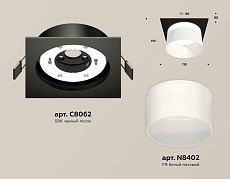 Комплект встраиваемого светильника Ambrella light Techno Spot XC (C8062, N8402) XC8062016 1