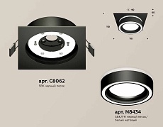 Комплект встраиваемого светильника Ambrella light Techno Spot XC (C8062, N8434) XC8062018 1