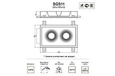 Встраиваемый светильник Artpole SGS11 1