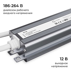 Блок питания OGM 12V 75W IP67 6,25A PS3-82 2