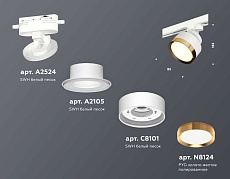Комплект трекового светильника Ambrella light SWH/PYG белый песок/золото желтое полированное GX53 (A2524, A2105, C8101, N8124) XT8101004 2