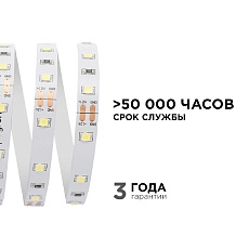 Светодиодная лента Apeyron 4,8W/m 60LED/m 3528SMD холодный белый 5M 00-02 5