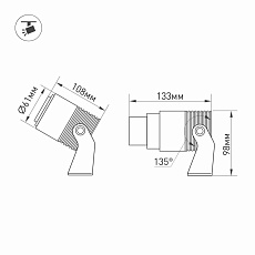 Уличный светодиодный светильник Arlight ALT-Ray-Zoom-R61-12W Warm3000 026447 3