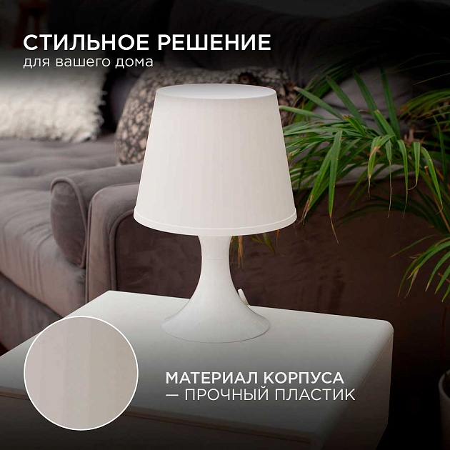 Настольная лампа Apeyron 12-117 изображение 4 Настольная лампа Apeyron 12-117 Фото № 4