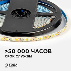 Светодиодная лента OGM 9,6W/m 120LED/m 2835SMD теплый белый 5M LSE-259 4