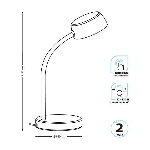 Настольная лампа Gauss Qplus GT6011 Фото № 6