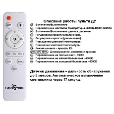 Потолочный накладной светильник Novotech MASK 359209 1