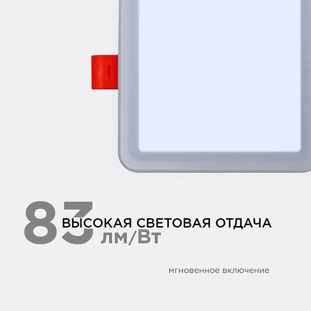 Встраиваемая светодиодная панель OGM LP-15 изображение 8 Встраиваемая светодиодная панель OGM LP-15 Фото № 8