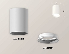 Комплект потолочного светильника Ambrella light Techno Spot XC (C6312, N6101) XS6312001 2
