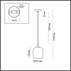 Подвесной светильник Lumion Suspentioni Ellie 6551/1A 1