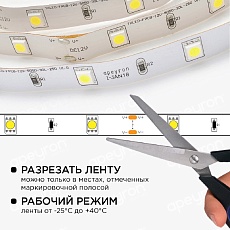 Светодиодная лента Apeyron 7,2W/m 30LED/m 5050SMD холодный белый 5M 10-40 2