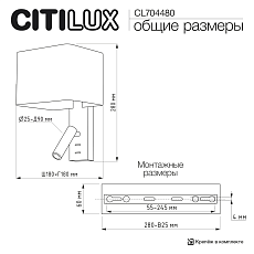 Бра Citilux Dekart CL704480 2