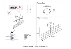 Потолочная светодиодная люстра Crystal Lux Largo PL32W D730 Gold 2