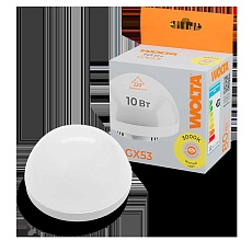 Светодиодная лампа WOLTA WSTD-GX-10W3KGX53-H