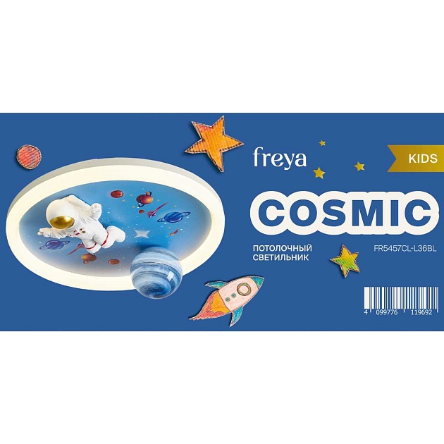 Потолочный светильник Freya Космический / Cosmic FR5457CL-L36BL изображение 10 Потолочный светильник Freya Космический / Cosmic FR5457CL-L36BL Фото № 10
