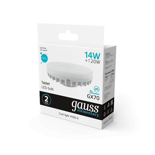 Лампа светодиодная Gauss GX70 14W 4100K матовая 83824 изображение 5 Лампа светодиодная Gauss GX70 14W 4100K матовая 83824 Фото № 5